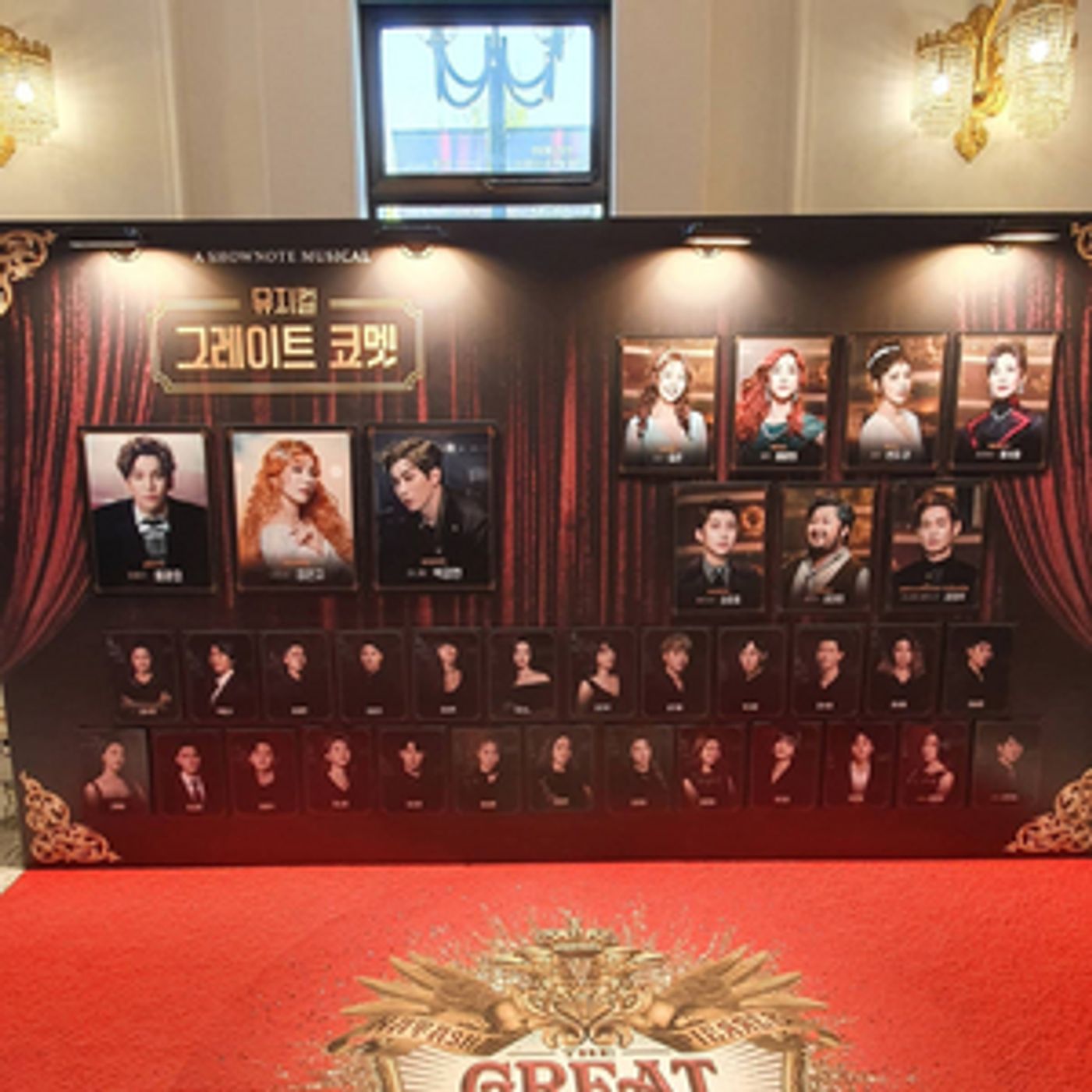 Review: THE GREAT COMET at Universal Arts Center  Image