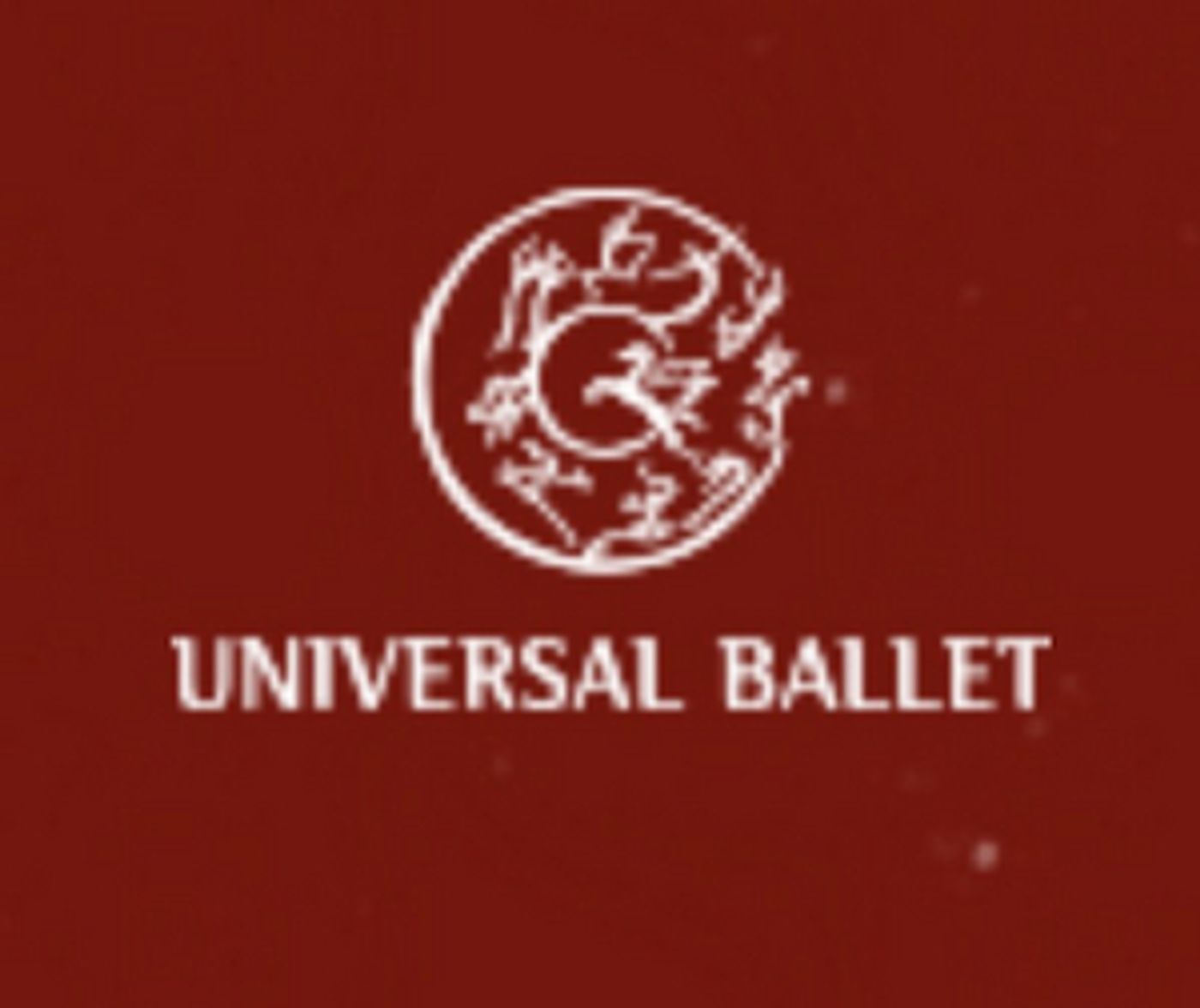 Ballet Companies in Korea Downsize and Relocate in Response to the Pandemic Ballet Companies in Korea Downsize and Relocate in Response to the Pandemic Image