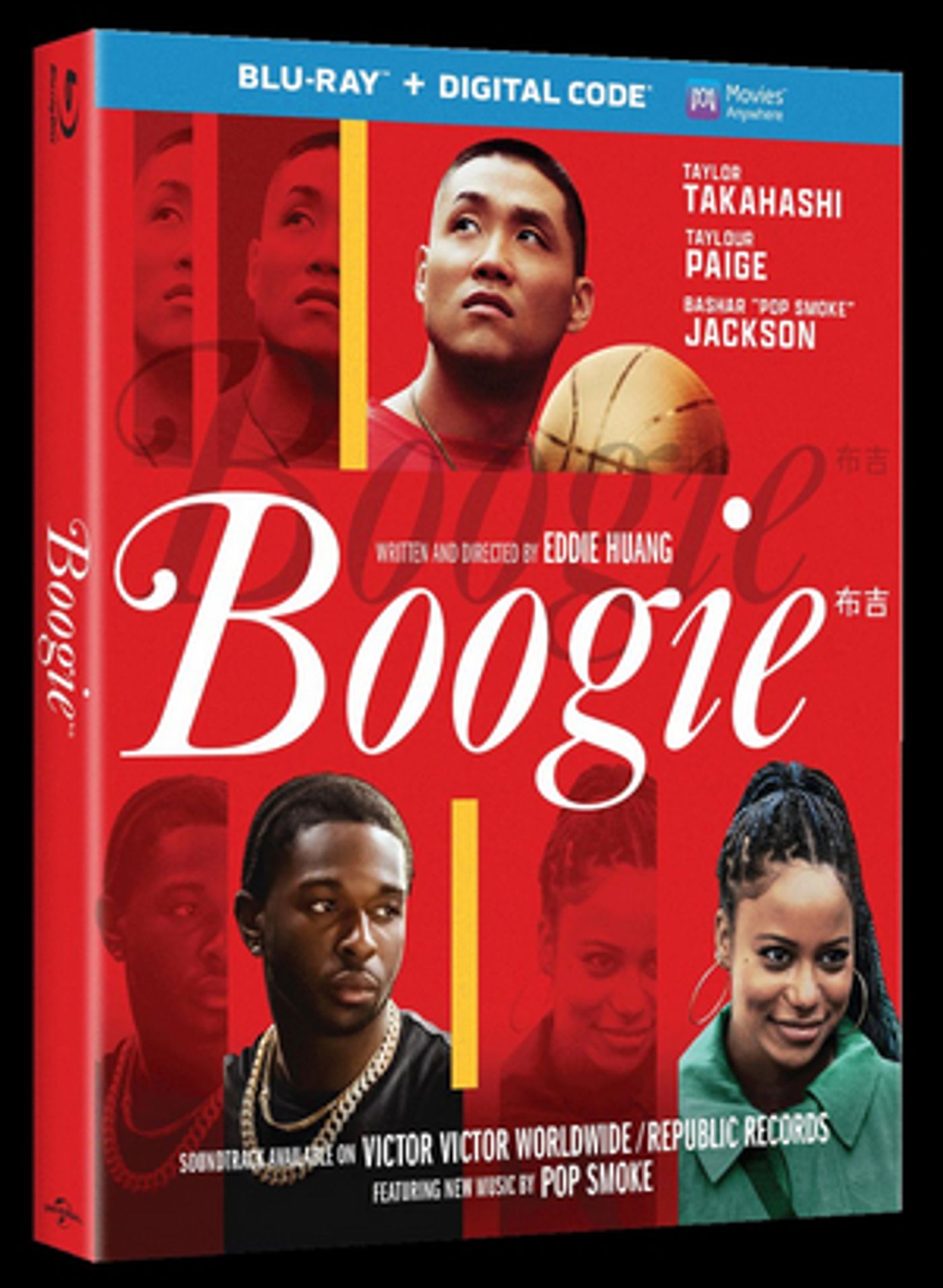 BOOGIE Available on Digital May 18  Image