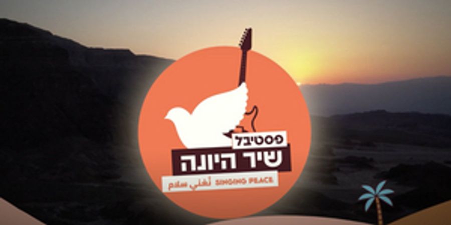 The Song of the Dove Festival Will Return to Israel's Timna Park in October Image
