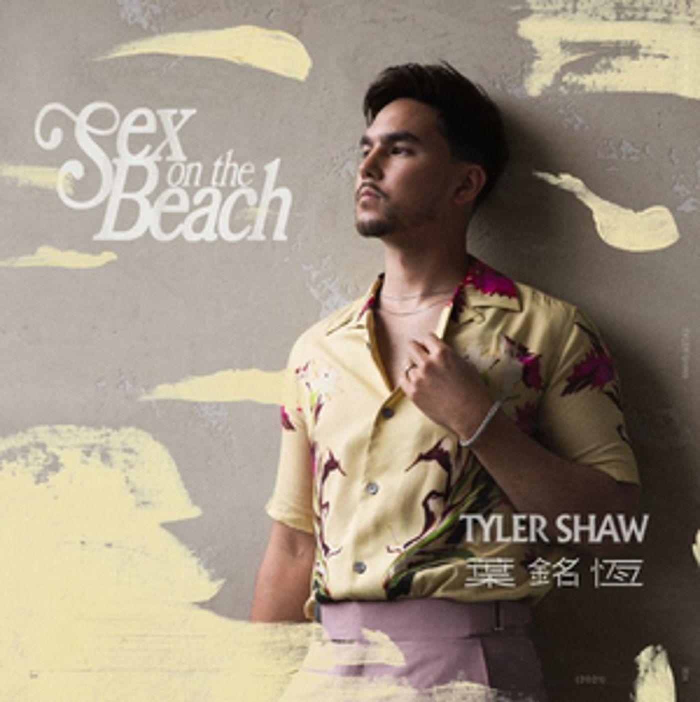 Tyler Shaw Turns Up the Heat With Star-Studded Visual for 'Sex on the Beach'  Image