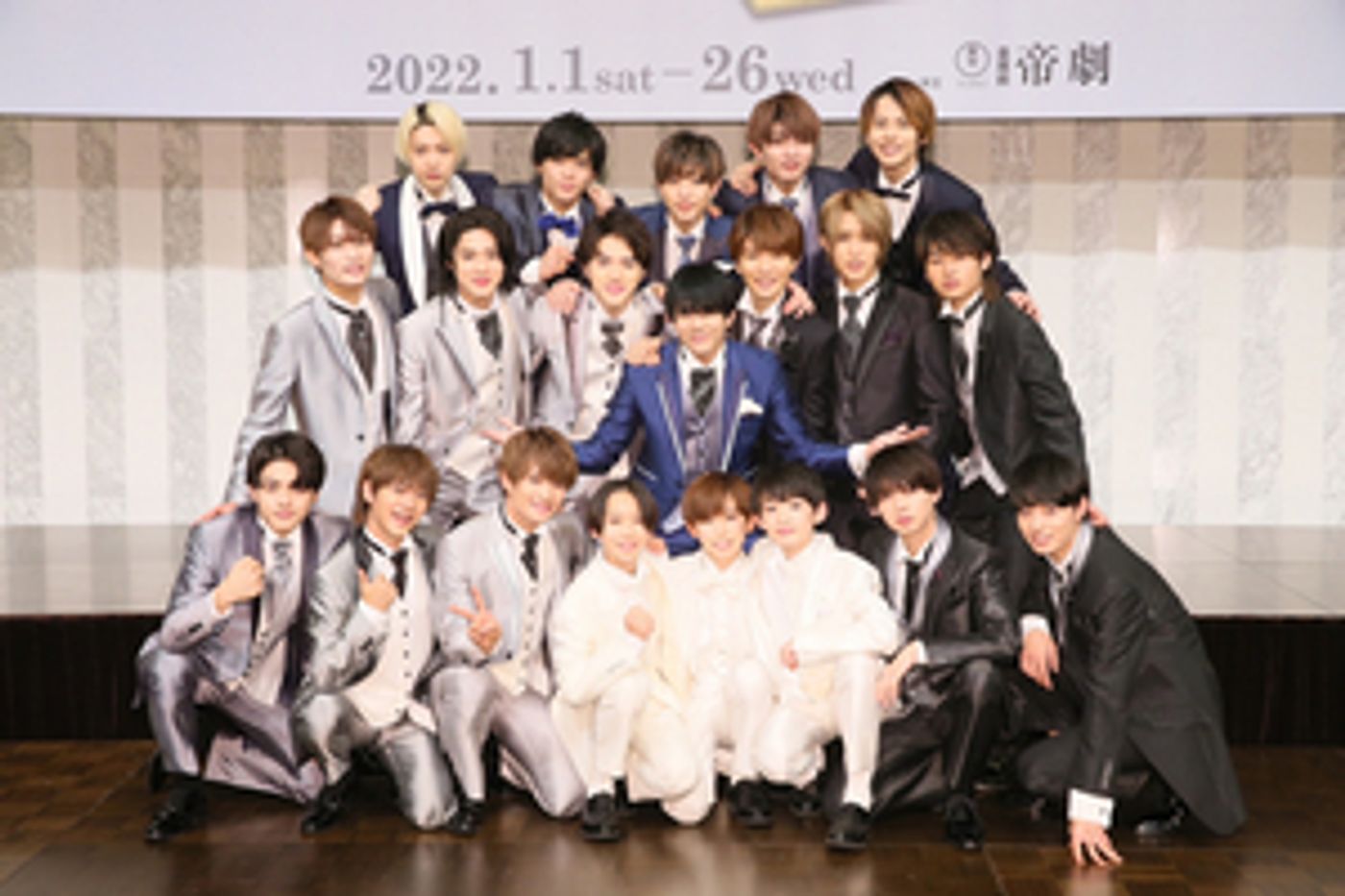 JOHNNY'S ISLAND: THE NEW WORLD Comes to Tokyo Imperial Theatre  Image