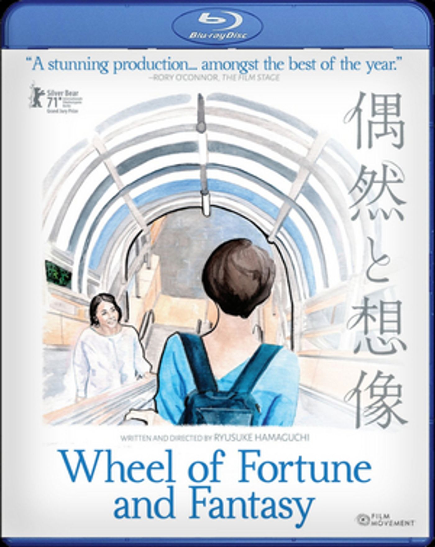 WHEEL OF FORTUNE AND FANTASY Sets DVD & Digital Release Date WHEEL OF FORTUNE AND FANTASY Sets DVD & Digital Release Date Image