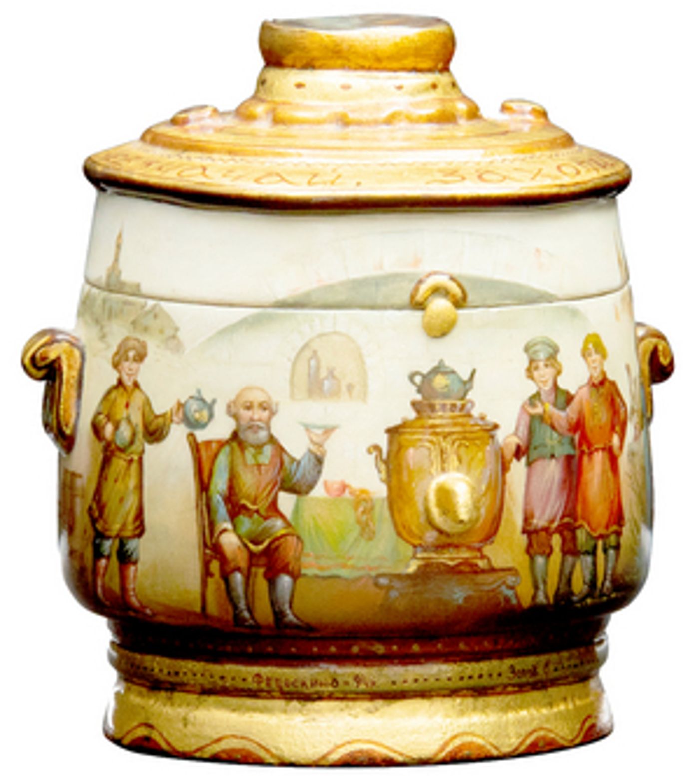 Museum of Russian Icons to Present 'Tea is for Tradition'  Image