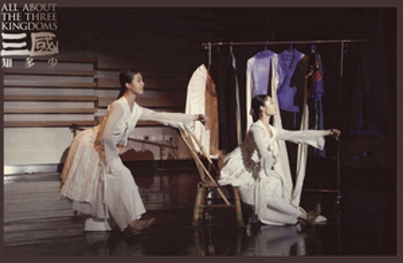 Hong Kong Dance Presents a Guided Tour of 'How Much Do You Know About the Three Kingdoms' Hong Kong Dance Presents a Guided Tour of 'How Much Do You Know About the Three Kingdoms' Image