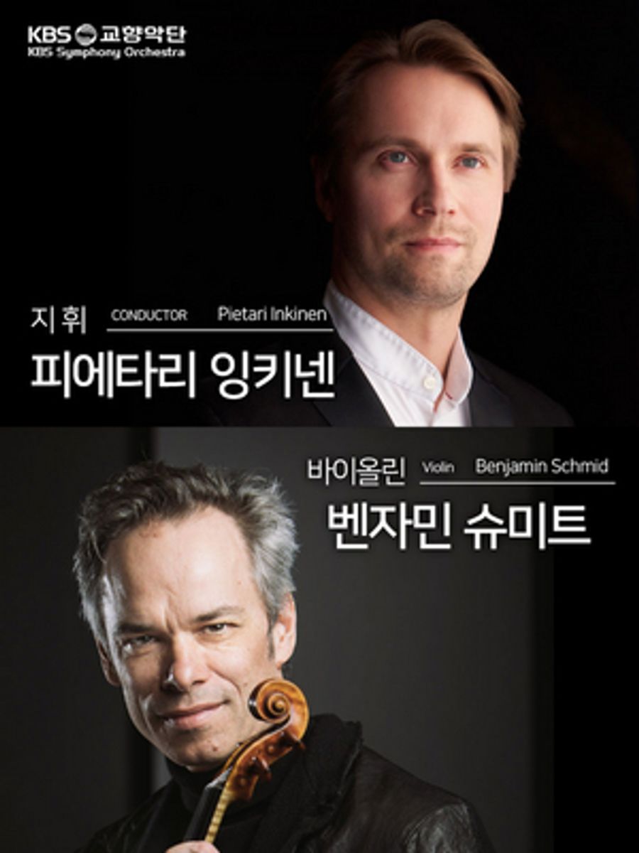 KBS Symphony Orchestra Announces 776th Subscription Concert Image