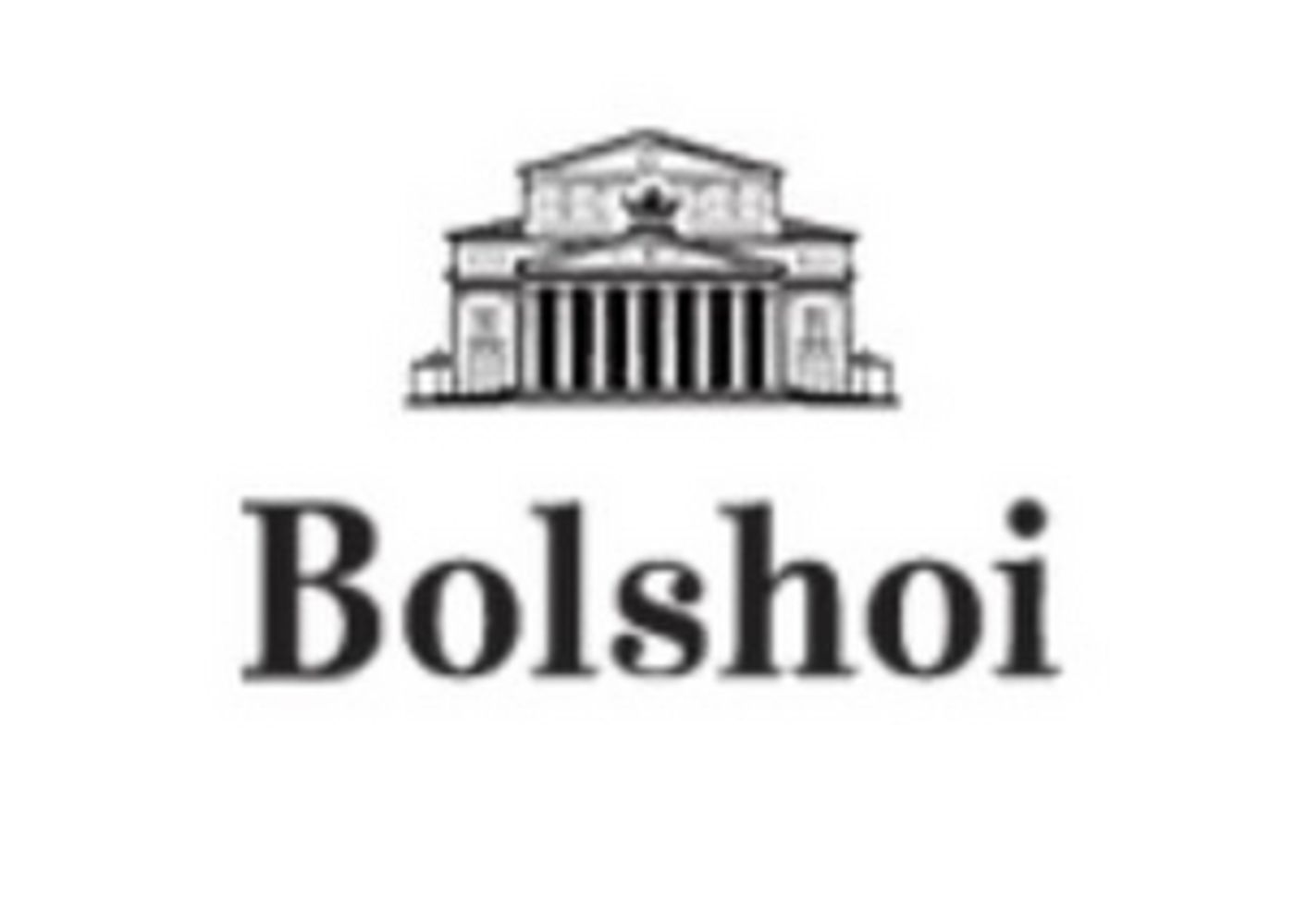 MADDALENA is Now Playing at Bolshoi MADDALENA is Now Playing at Bolshoi Image