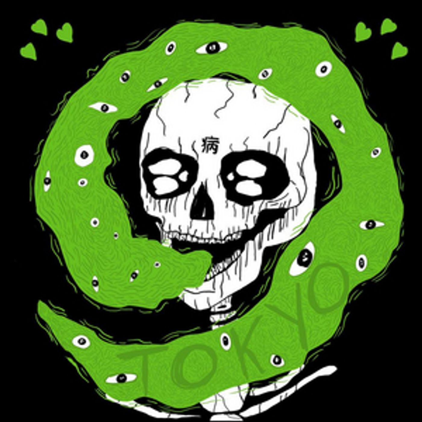 Magnolia Park Share New Single 'Tokyo'  Image