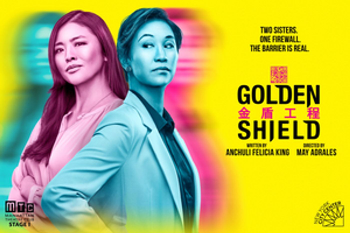 American Premiere of GOLDEN SHIELD Begins Previews Tonight at MTC  Image