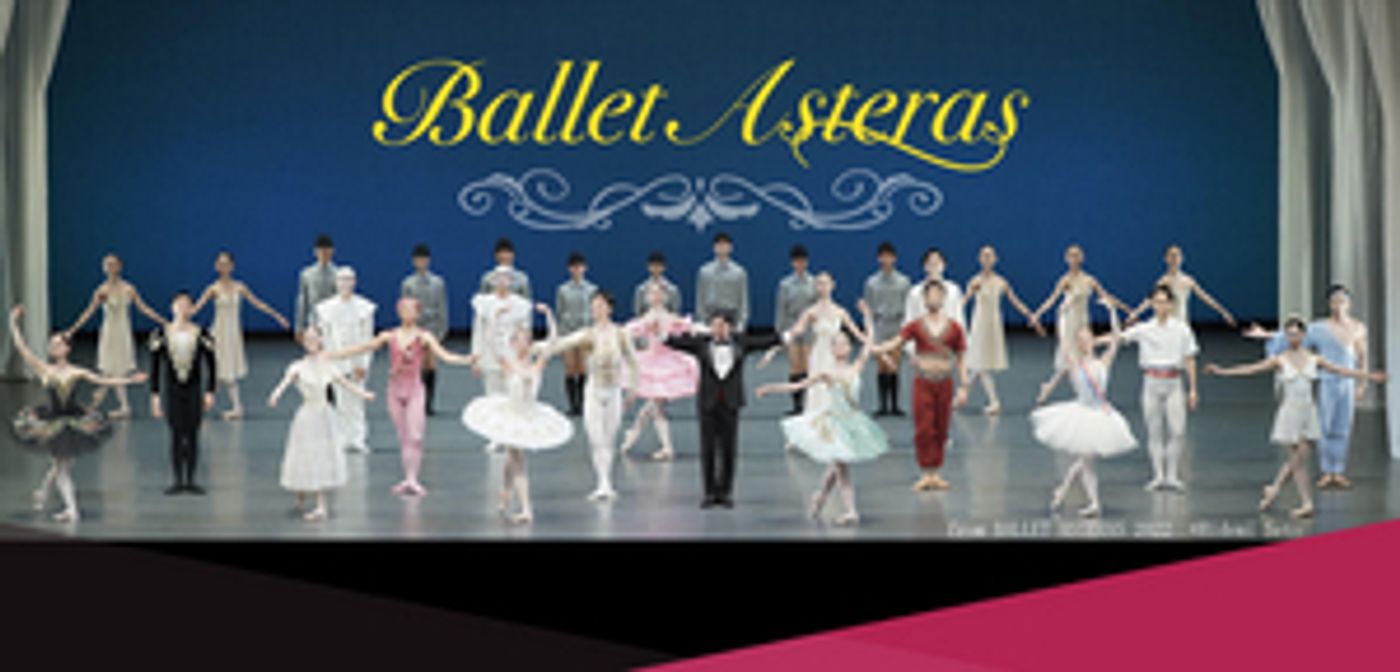 Dancers and Programs Announced for BALLET ASTERAS 2022  Image