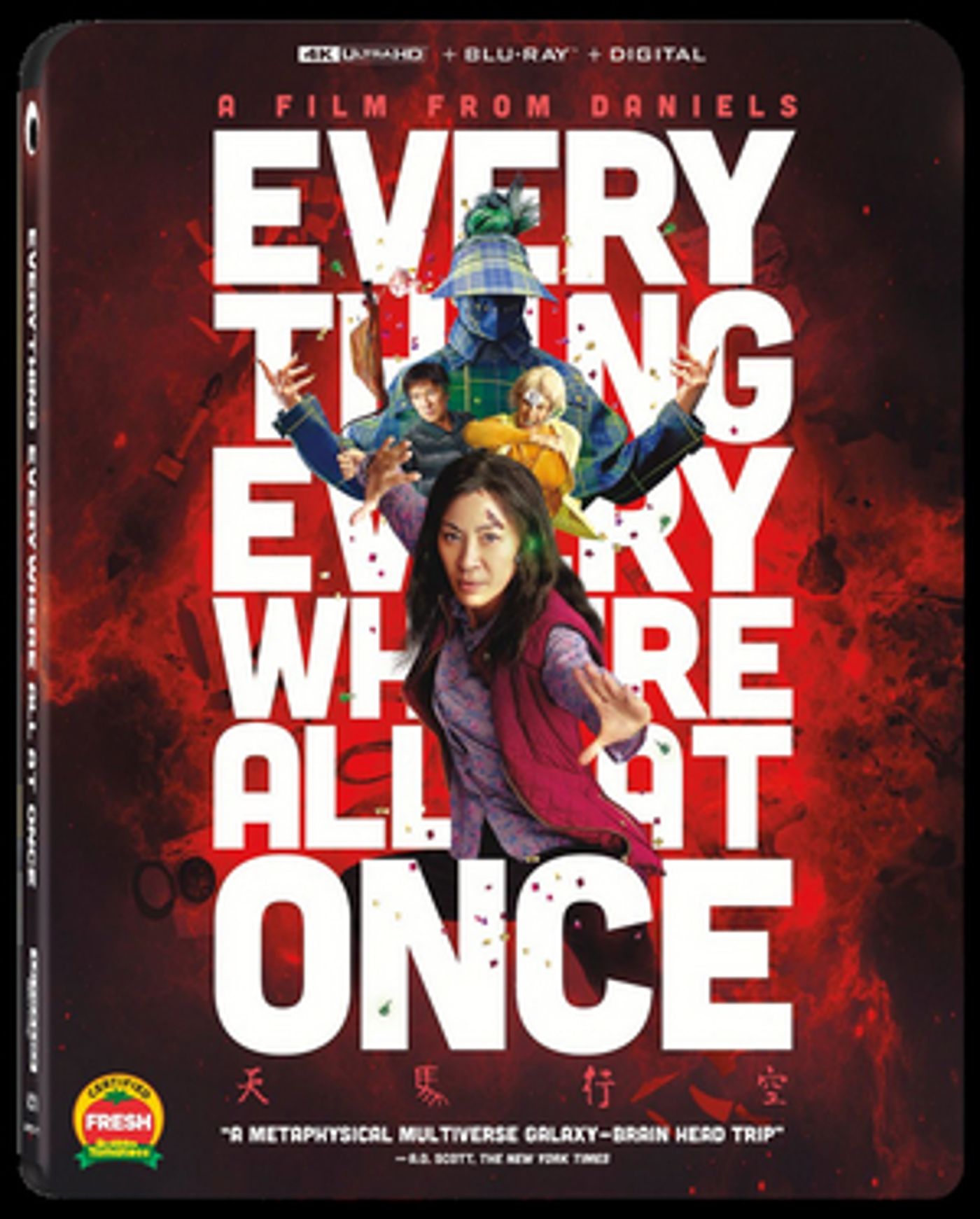 EVERYTHING, EVERYWHERE ALL AT ONCE Sets Blu-Ray & DVD Release EVERYTHING, EVERYWHERE ALL AT ONCE Sets Blu-Ray & DVD Release Image