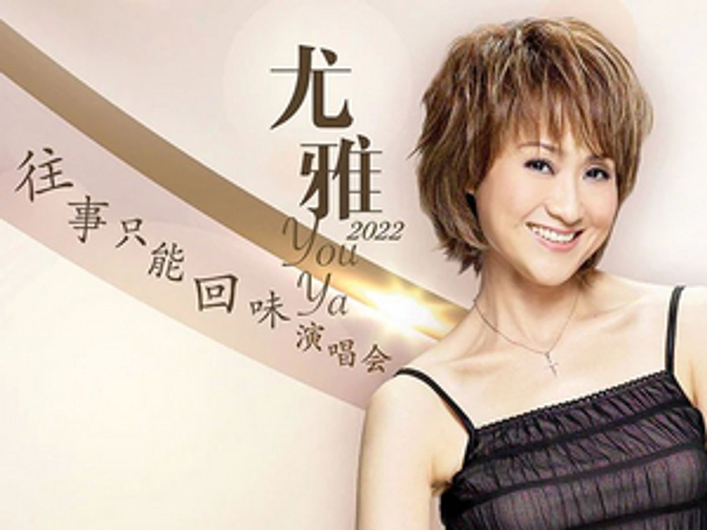 YOU YA 2022 Comes to Marina Bay Sands Next Week  Image