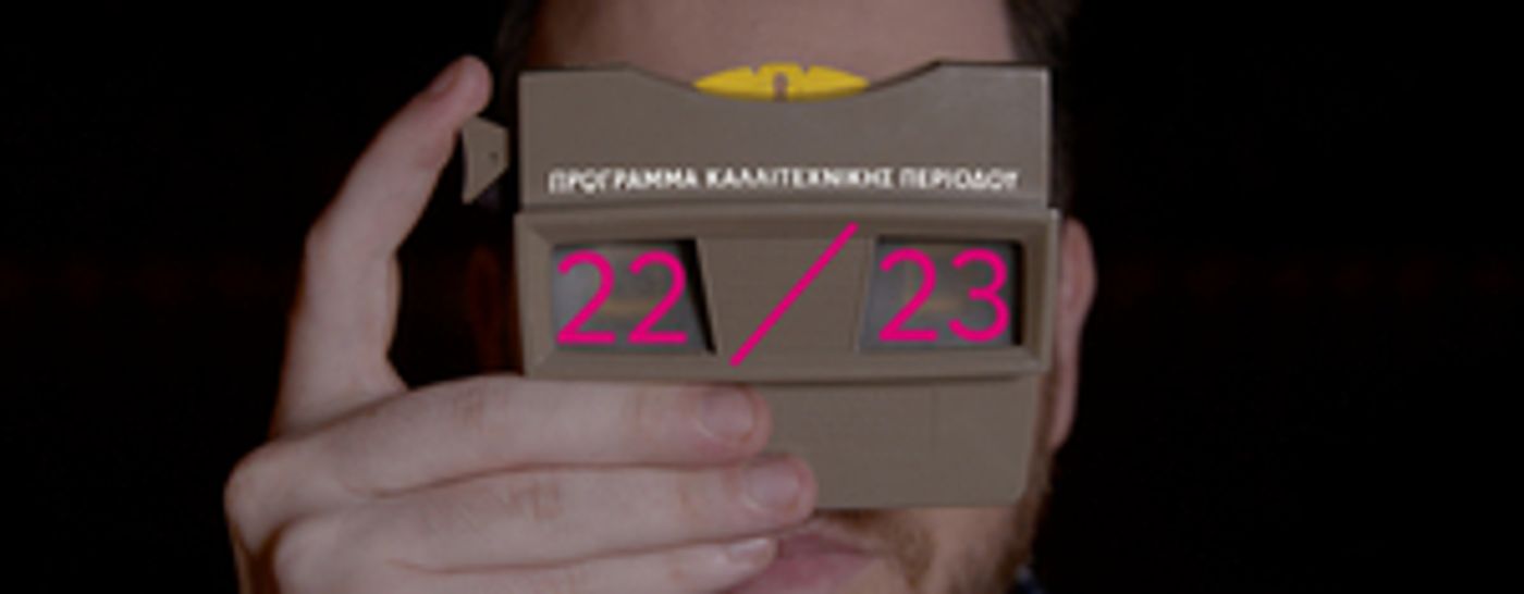 The Alternative Stage of the Greek National Opera Kicks Off 2022/23 Season This Month  Image