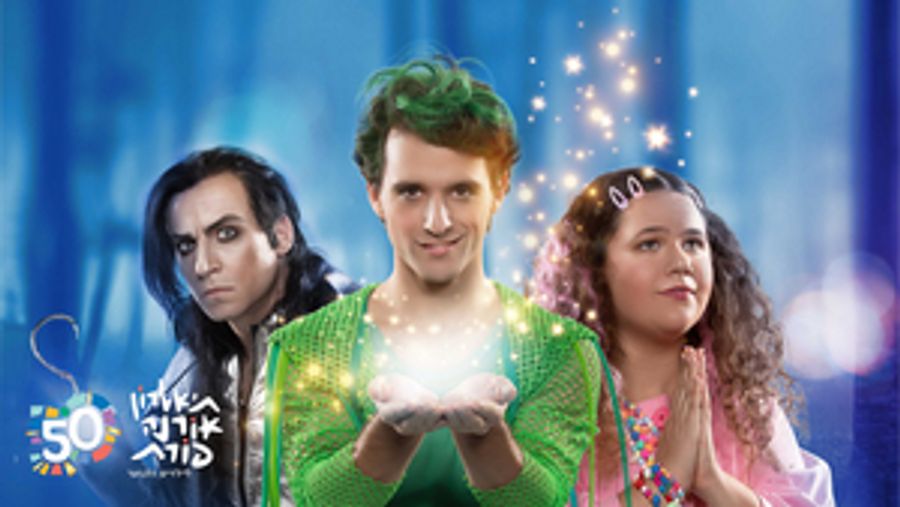 PETER PAN is Now Playing at the Cameri Theatre Image