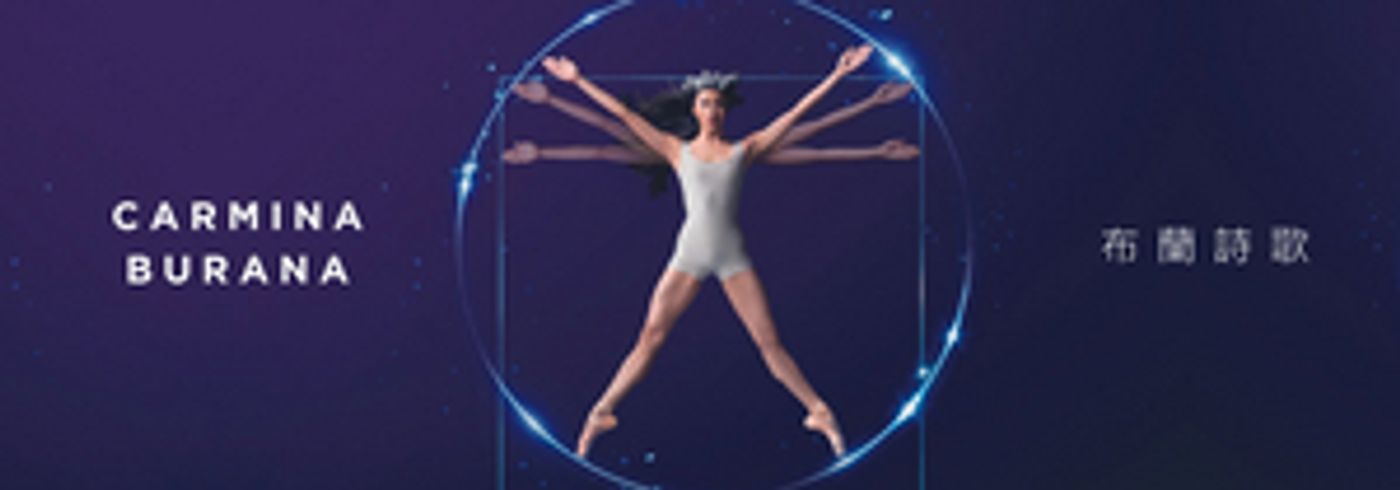 The Hong Kong Philharmonic Orchestra and Hong Kong Ballet Present CARMINA BURANA  Image