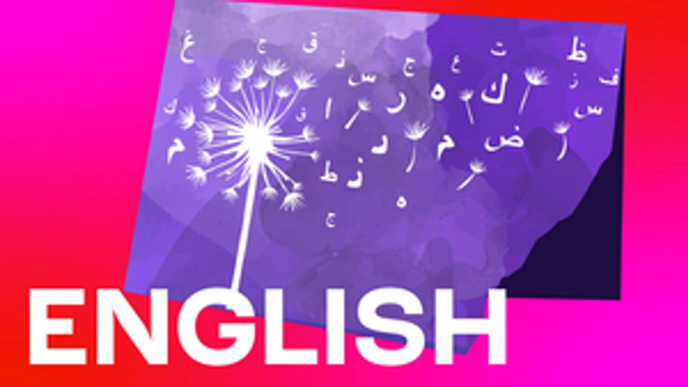 SpeakEasy Stage Company Presents ENGLISH This Month  Image