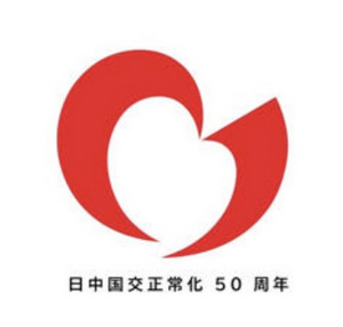 NNTT x NCPA Opera Exchange Screening Set For Next Month  Image