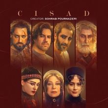 CISAD Comes to Vienna in November