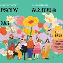 HK Phil Hosts 'Swire Community Concert: Rhapsody In Spring'