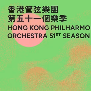 The Hong Kong Philharmonic Orchestra Unveils 2024/25 Season