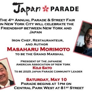 Grand Marshal Masaharu Morimoto and More Announced for 4th Annual Japan Parade &…