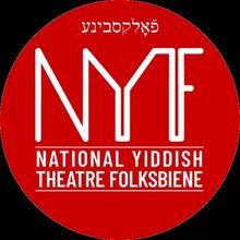 Michael Zegen, Julie Benko, Danny Kornfeld & More Join NYTF's Summer Soirée