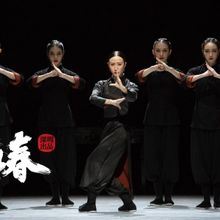 WING CHUN Comes to Sadler's Wells This Month