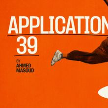 Cast Set For APPLICATION 39 UK Tour
