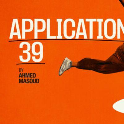 Cast Set For APPLICATION 39 UK Tour