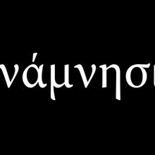 InLiquid Presents ANAMNESIS The Interplay of Human Experience and Technology