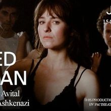 THE NAKED WOMAN To Make World Premiere At Theater 154