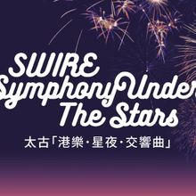 The Hong Kong Philharmonic Orchestra Will Perform SWIRE SYMPHONY UNDER THE STARS Next