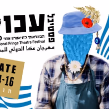 Akko Festival of Alternative Israeli Theatre Will Return This Fall