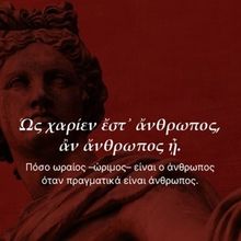 'All of Greece, One Culture' Program Will Return to Greece For the Summer