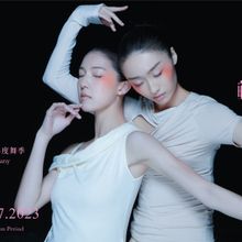 Hong Kong Dance Company Reveals 2023/24 Dance Season