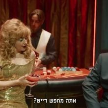 RAIN MAN Comes to the Cameri Theatre