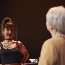 WHAT HAPPENED TO THE WORLD? is Now Playing at the Cameri Theatre
