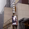 Up on the Marquee: THE FEAR OF 13 Arrives on Broadway
