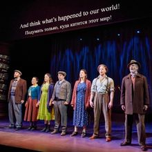 Photos: Get a First Look at National Yiddish Theatre Folksbiene's AMID FALLING WALLS