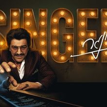 SINGER Comes to the Cameri Theatre This Month