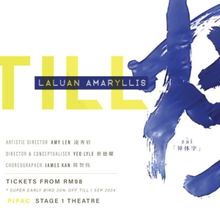 STILL: DANCE THEATRE Comes to PJPAC in November