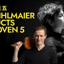 Anja Bihlmaier Will Conduct Beethoven 5 and Long Yu Will Conduct Joe Hisaishi and Bra