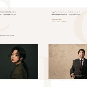 Concert Will Celebrate 135th Anniversary of Prokofiev's Birth in China