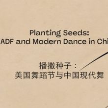 American Dance Festival Unveils PLANTING SEEDS: ADF AND MODERN DANCE IN CHINA