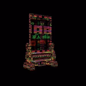 Arts House to Showcase Rel Pham's WHEN YOUR NUMBER'S UP in February