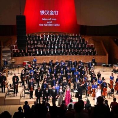 China Now Music Festival to Close 9th Edition at Jazz at Lincoln Center