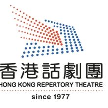 AMBIGUOUS Comes to Hong Kong Repertory Theatre
