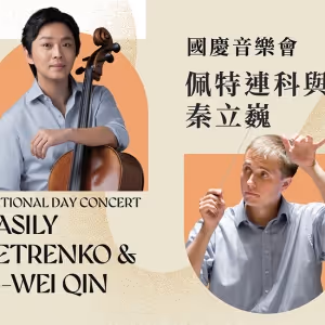 Vasily Petrenko Conducts Two HK Phil Programmes Featuring World-Class Cellist Li-Wei…