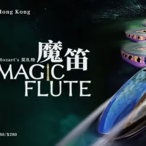 THE MAGIC FLUTE Comes to Opera Hong Kong in May