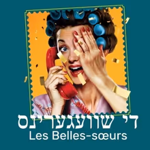 DI SHVEGERINS, Yiddish Translation of LES BELLES-SŒURS, Will Come to the Segal Centr